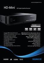 How Do I Update My Humax Receiver?
