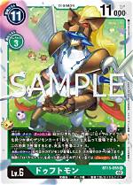 How Do You Get Duftmon in Digimon World Dawn?