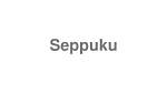 How to Pronounce Seppuku