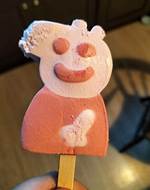 Is Ice Cream Made from Pig Fat?