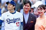 Is Shohei Ohtani Married? : Everything You Need to Know on His Wife and Parents