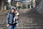 Naoya Inoue Wife: Who Is He Married to? Boxer Family & Relationship